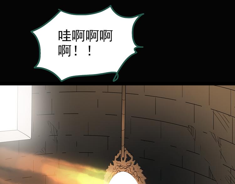 《怪奇实录》漫画最新章节第138话 古堡魅影 终免费下拉式在线观看章节第【74】张图片