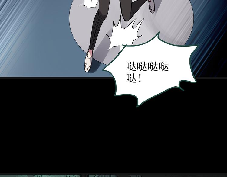 《怪奇实录》漫画最新章节第141话 VR游戏 下免费下拉式在线观看章节第【19】张图片