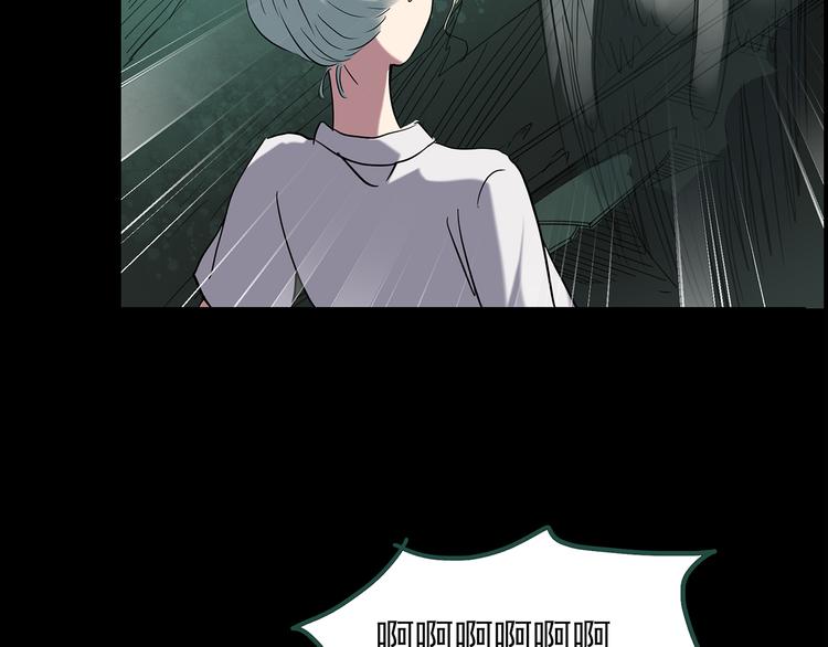 《怪奇实录》漫画最新章节第141话 VR游戏 下免费下拉式在线观看章节第【33】张图片