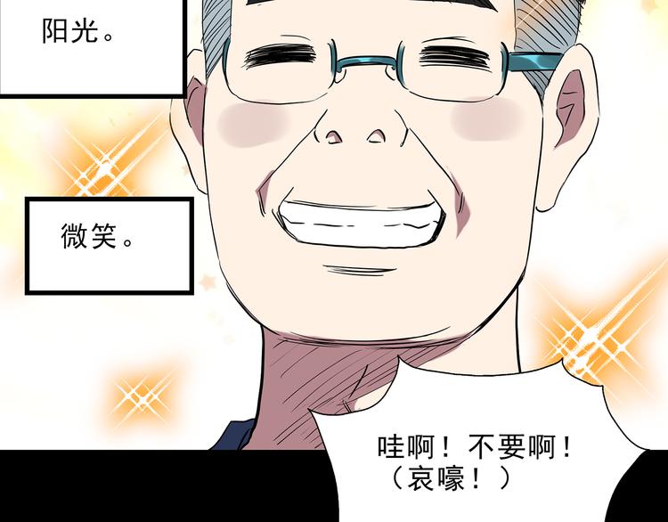 【怪奇实录】漫画-（第142话 怪之狗 一）章节漫画下拉式图片-16.jpg