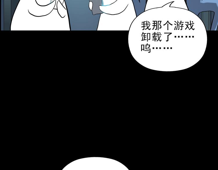 《怪奇实录》漫画最新章节第142话 怪之狗 一免费下拉式在线观看章节第【30】张图片