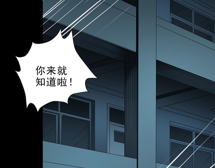 《怪奇实录》漫画最新章节第142话 怪之狗 一免费下拉式在线观看章节第【40】张图片