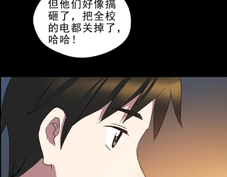 【怪奇实录】漫画-（第142话 怪之狗 一）章节漫画下拉式图片-58.jpg