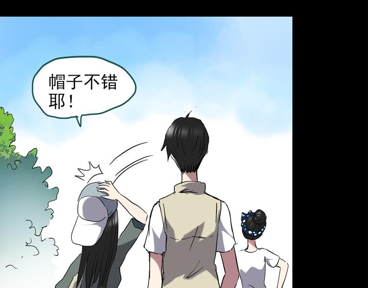 《怪奇实录》漫画最新章节第143话 怪之狗 二免费下拉式在线观看章节第【43】张图片