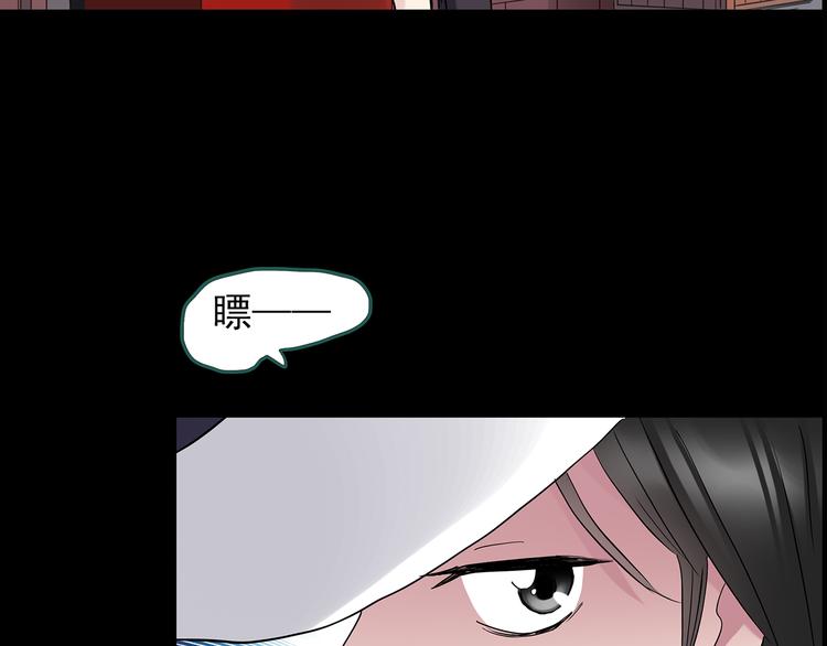 《怪奇实录》漫画最新章节第143话 怪之狗 二免费下拉式在线观看章节第【62】张图片