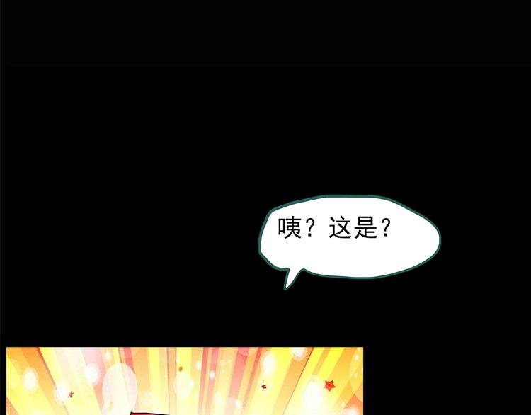 《怪奇实录》漫画最新章节第143话 怪之狗 二免费下拉式在线观看章节第【66】张图片