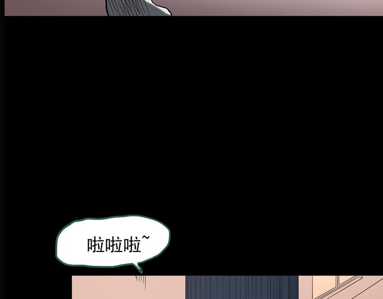 《怪奇实录》漫画最新章节第143话 怪之狗 二免费下拉式在线观看章节第【74】张图片