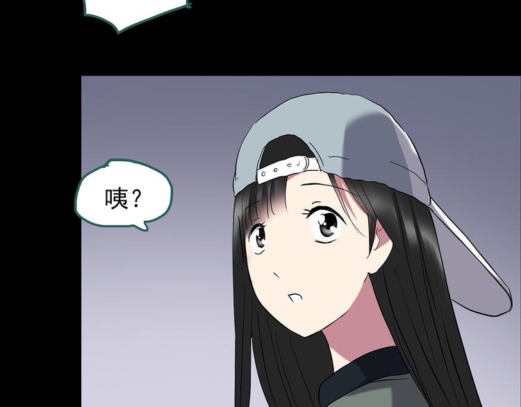 《怪奇实录》漫画最新章节第143话 怪之狗 二免费下拉式在线观看章节第【89】张图片