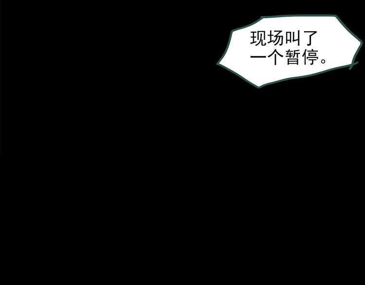 《怪奇实录》漫画最新章节第144话 怪之狗 三免费下拉式在线观看章节第【105】张图片