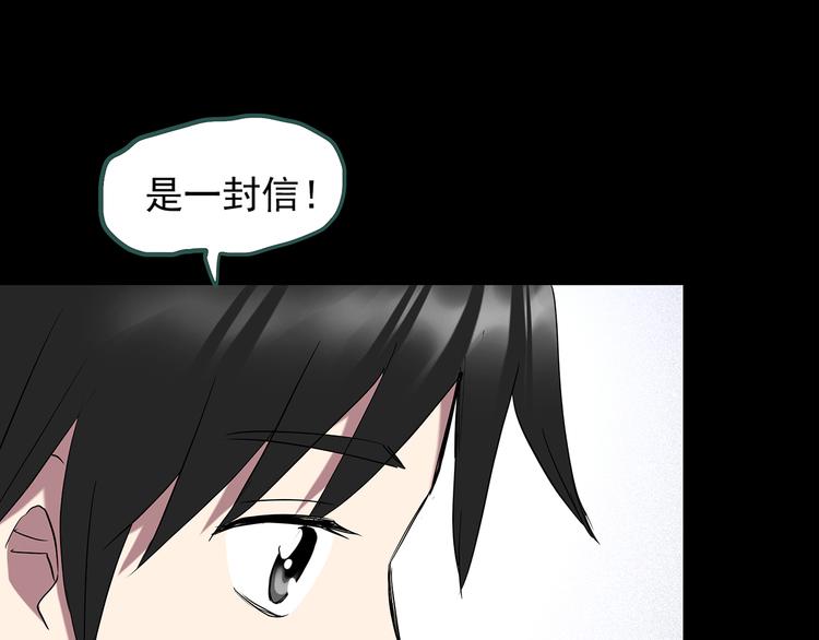 《怪奇实录》漫画最新章节第144话 怪之狗 三免费下拉式在线观看章节第【14】张图片