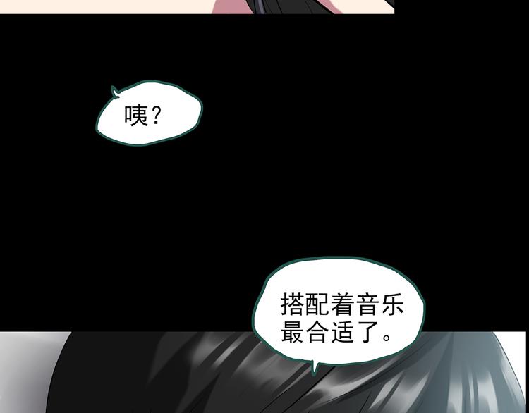 《怪奇实录》漫画最新章节第145话 怪之狗 四免费下拉式在线观看章节第【101】张图片