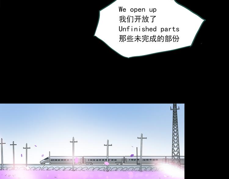 《怪奇实录》漫画最新章节第145话 怪之狗 四免费下拉式在线观看章节第【105】张图片