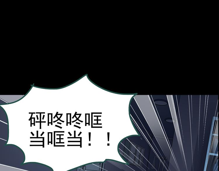 《怪奇实录》漫画最新章节第145话 怪之狗 四免费下拉式在线观看章节第【14】张图片