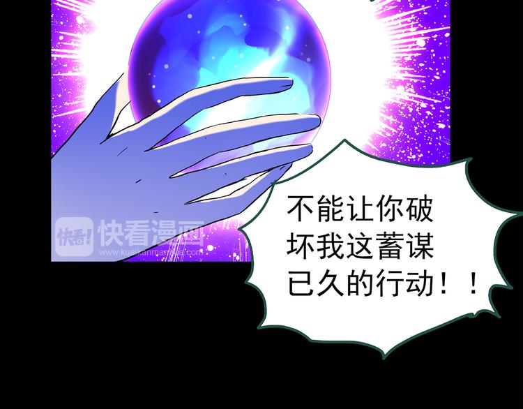 《怪奇实录》漫画最新章节第145话 怪之狗 四免费下拉式在线观看章节第【32】张图片