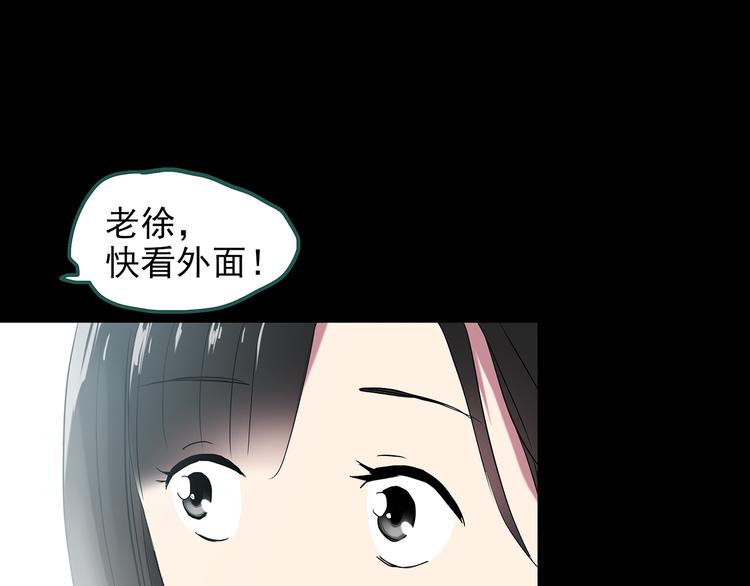 《怪奇实录》漫画最新章节第145话 怪之狗 四免费下拉式在线观看章节第【95】张图片