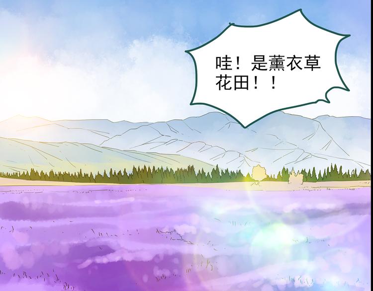 《怪奇实录》漫画最新章节第145话 怪之狗 四免费下拉式在线观看章节第【97】张图片