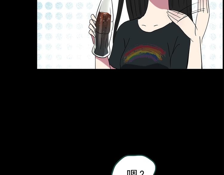 《怪奇实录》漫画最新章节第146话 怪之狗 五免费下拉式在线观看章节第【18】张图片