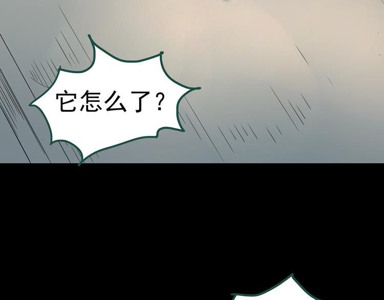 《怪奇实录》漫画最新章节第146话 怪之狗 五免费下拉式在线观看章节第【66】张图片