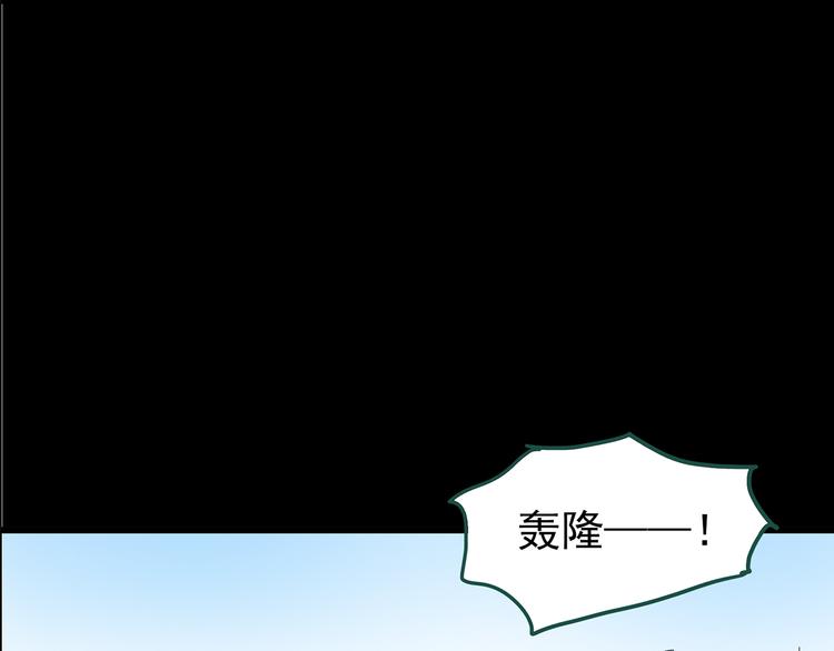 《怪奇实录》漫画最新章节第146话 怪之狗 五免费下拉式在线观看章节第【86】张图片