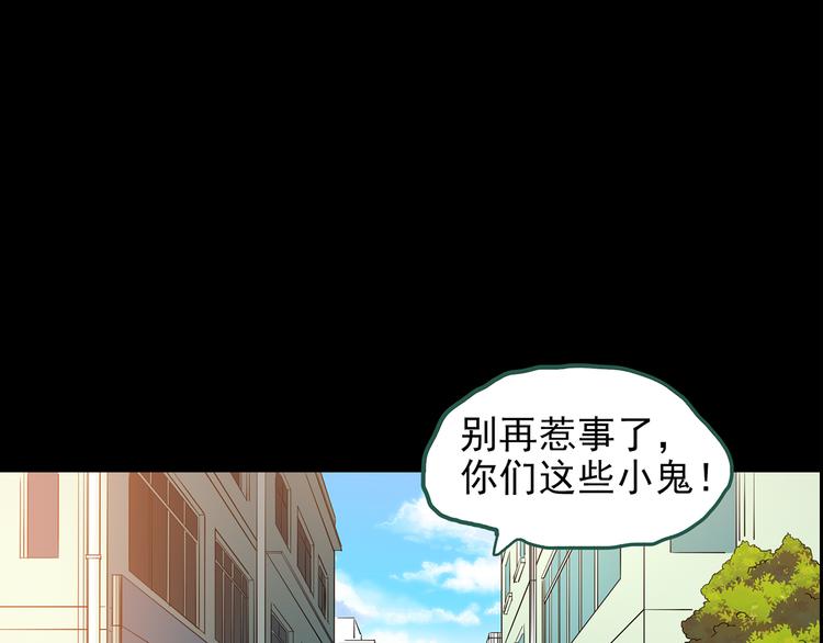 《怪奇实录》漫画最新章节第147话 怪之狗 六免费下拉式在线观看章节第【14】张图片