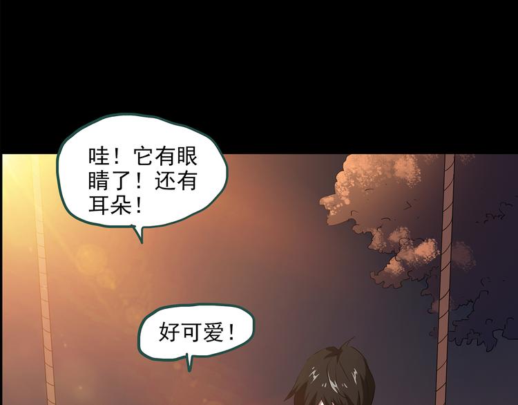 《怪奇实录》漫画最新章节第148话 怪之狗 七免费下拉式在线观看章节第【100】张图片