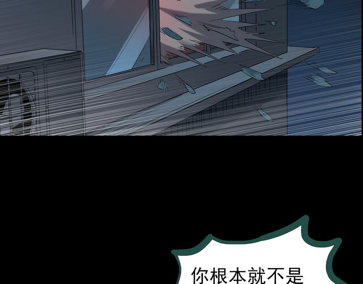 《怪奇实录》漫画最新章节第148话 怪之狗 七免费下拉式在线观看章节第【18】张图片