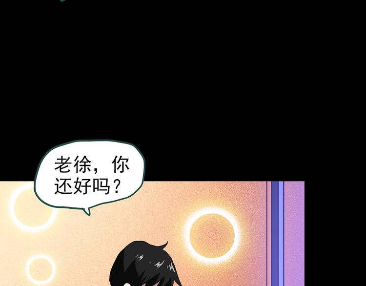 《怪奇实录》漫画最新章节第148话 怪之狗 七免费下拉式在线观看章节第【57】张图片