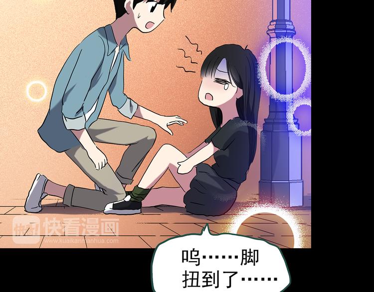 《怪奇实录》漫画最新章节第148话 怪之狗 七免费下拉式在线观看章节第【58】张图片