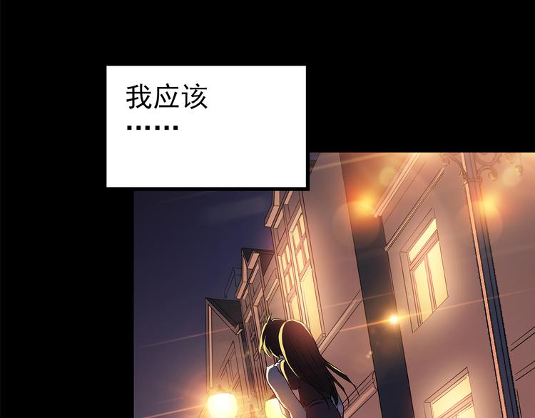 《怪奇实录》漫画最新章节第148话 怪之狗 七免费下拉式在线观看章节第【68】张图片