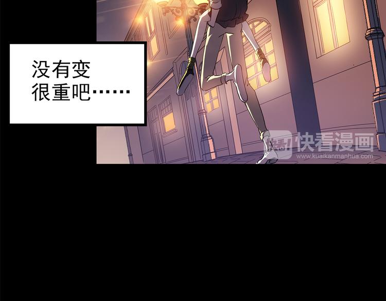 《怪奇实录》漫画最新章节第148话 怪之狗 七免费下拉式在线观看章节第【69】张图片