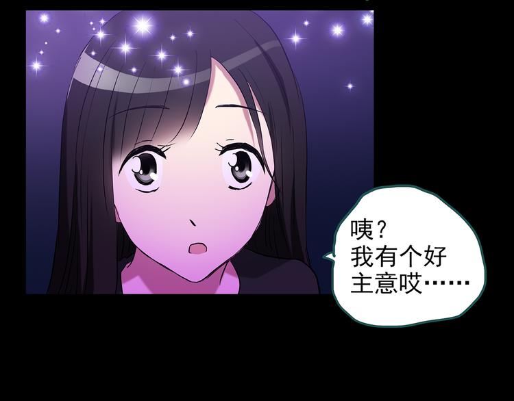 《怪奇实录》漫画最新章节第149话 怪之狗 八免费下拉式在线观看章节第【10】张图片