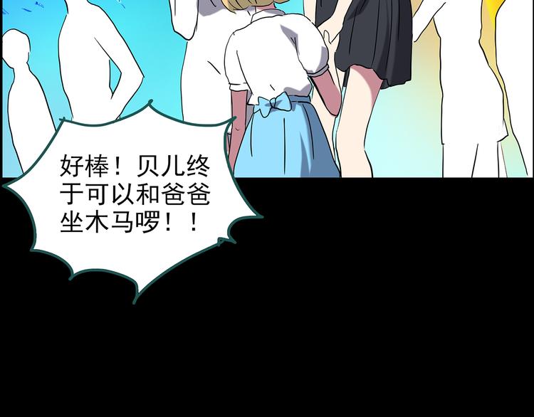 【怪奇实录】漫画-（第149话 怪之狗 八）章节漫画下拉式图片-102.jpg