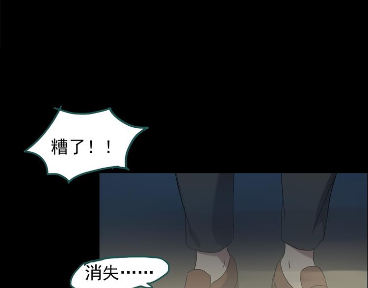 《怪奇实录》漫画最新章节第149话 怪之狗 八免费下拉式在线观看章节第【36】张图片