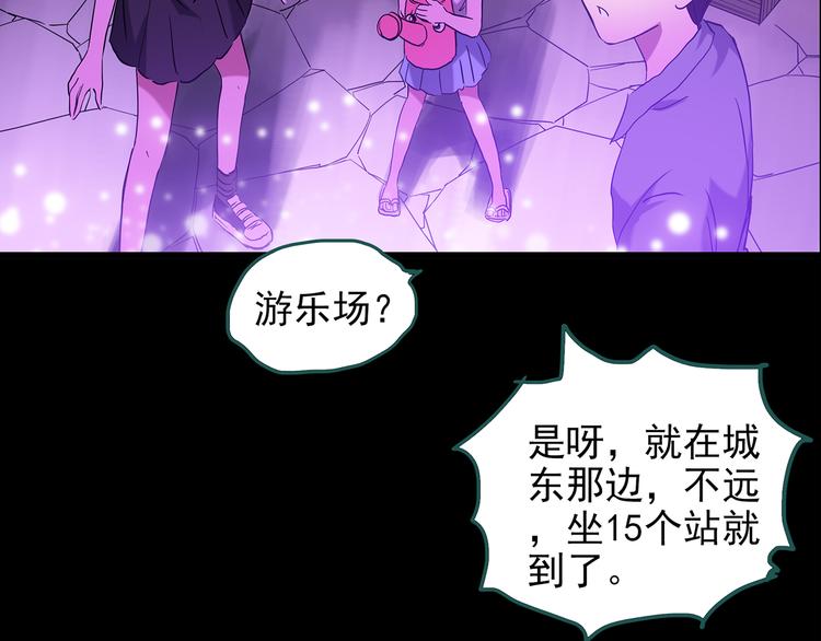 《怪奇实录》漫画最新章节第149话 怪之狗 八免费下拉式在线观看章节第【9】张图片