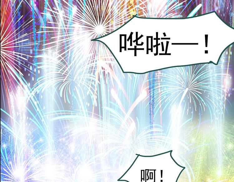 《怪奇实录》漫画最新章节第150话 怪之狗 九免费下拉式在线观看章节第【15】张图片