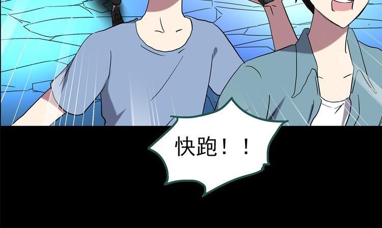 《怪奇实录》漫画最新章节第150话 怪之狗 九免费下拉式在线观看章节第【23】张图片