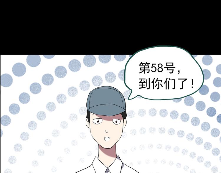 《怪奇实录》漫画最新章节第150话 怪之狗 九免费下拉式在线观看章节第【36】张图片