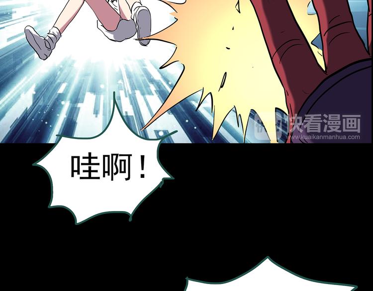 《怪奇实录》漫画最新章节第150话 怪之狗 九免费下拉式在线观看章节第【91】张图片