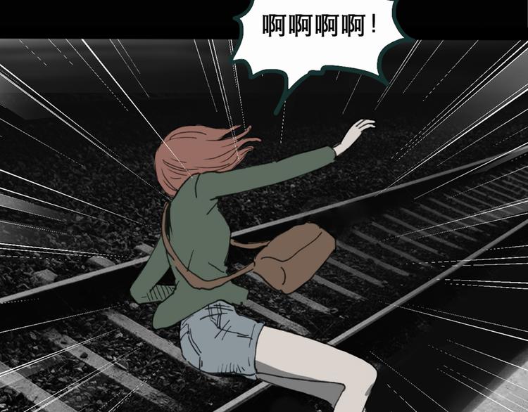 《怪奇实录》漫画最新章节第16话 黑色牡丹花· 照片4免费下拉式在线观看章节第【62】张图片