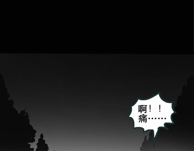 《怪奇实录》漫画最新章节第16话 黑色牡丹花· 照片4免费下拉式在线观看章节第【7】张图片