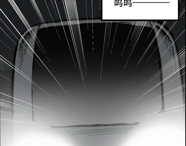 《怪奇实录》漫画最新章节第16话 黑色牡丹花· 照片4免费下拉式在线观看章节第【79】张图片