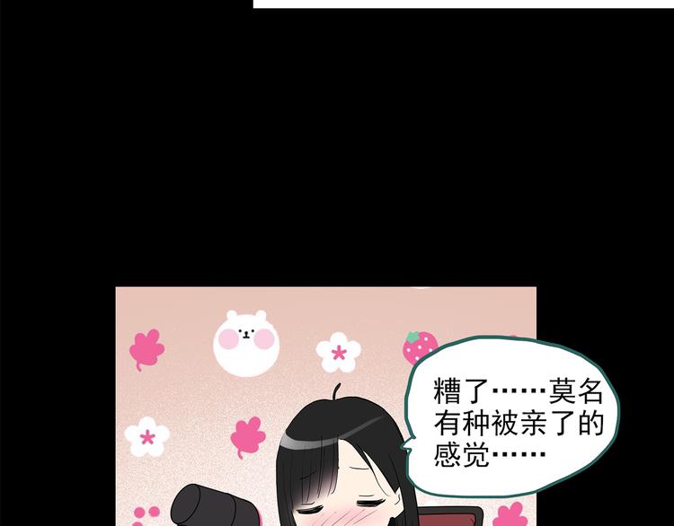 《怪奇实录》漫画最新章节第151话 怪之狗 终免费下拉式在线观看章节第【106】张图片