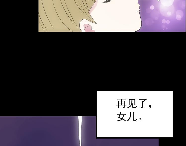 《怪奇实录》漫画最新章节第151话 怪之狗 终免费下拉式在线观看章节第【43】张图片