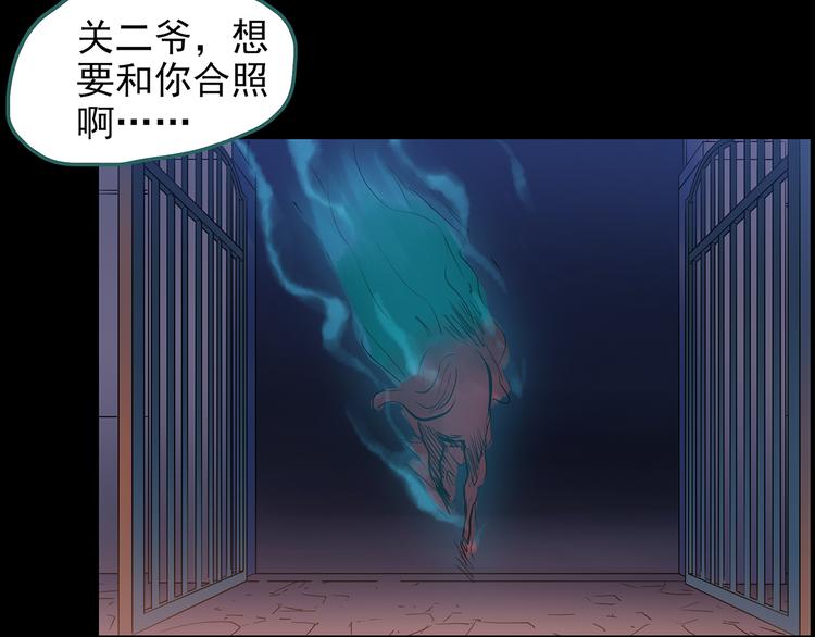 《怪奇实录》漫画最新章节第151话 怪之狗 终免费下拉式在线观看章节第【54】张图片