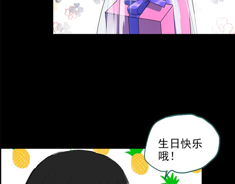 《怪奇实录》漫画最新章节第151话 怪之狗 终免费下拉式在线观看章节第【75】张图片