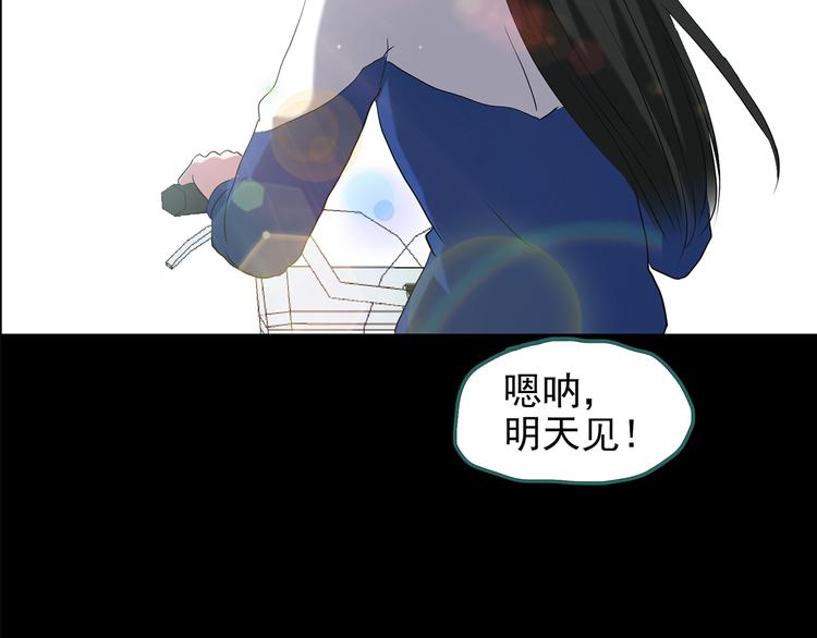 《怪奇实录》漫画最新章节第151话 怪之狗 终免费下拉式在线观看章节第【80】张图片