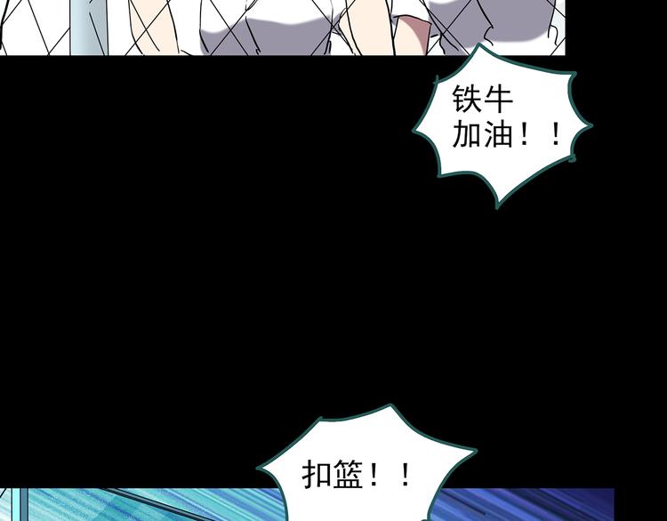 《怪奇实录》漫画最新章节第152话 定制婴儿免费下拉式在线观看章节第【65】张图片