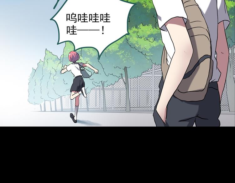 《怪奇实录》漫画最新章节第152话 定制婴儿免费下拉式在线观看章节第【87】张图片