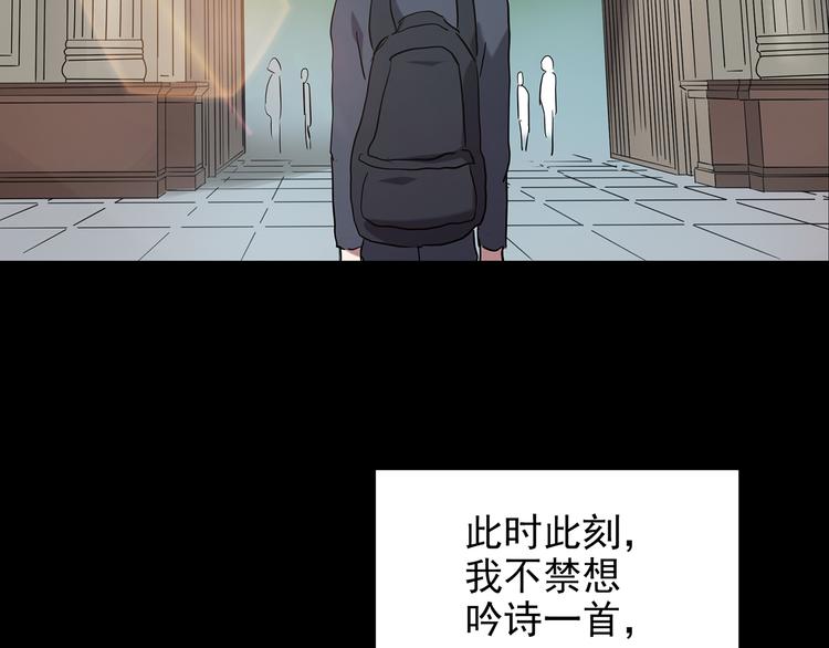 《怪奇实录》漫画最新章节第152话 定制婴儿免费下拉式在线观看章节第【95】张图片