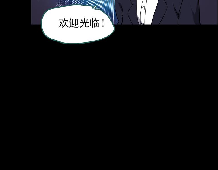 《怪奇实录》漫画最新章节第177话 午夜顾客免费下拉式在线观看章节第【14】张图片